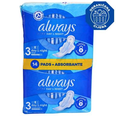 Image for product ALWAYS Ultra higijenski ulošci noćni duo 14 komada