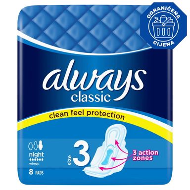 Image for product ALWAYS Higijenski ulošci classic maxi super plus night 8 komada